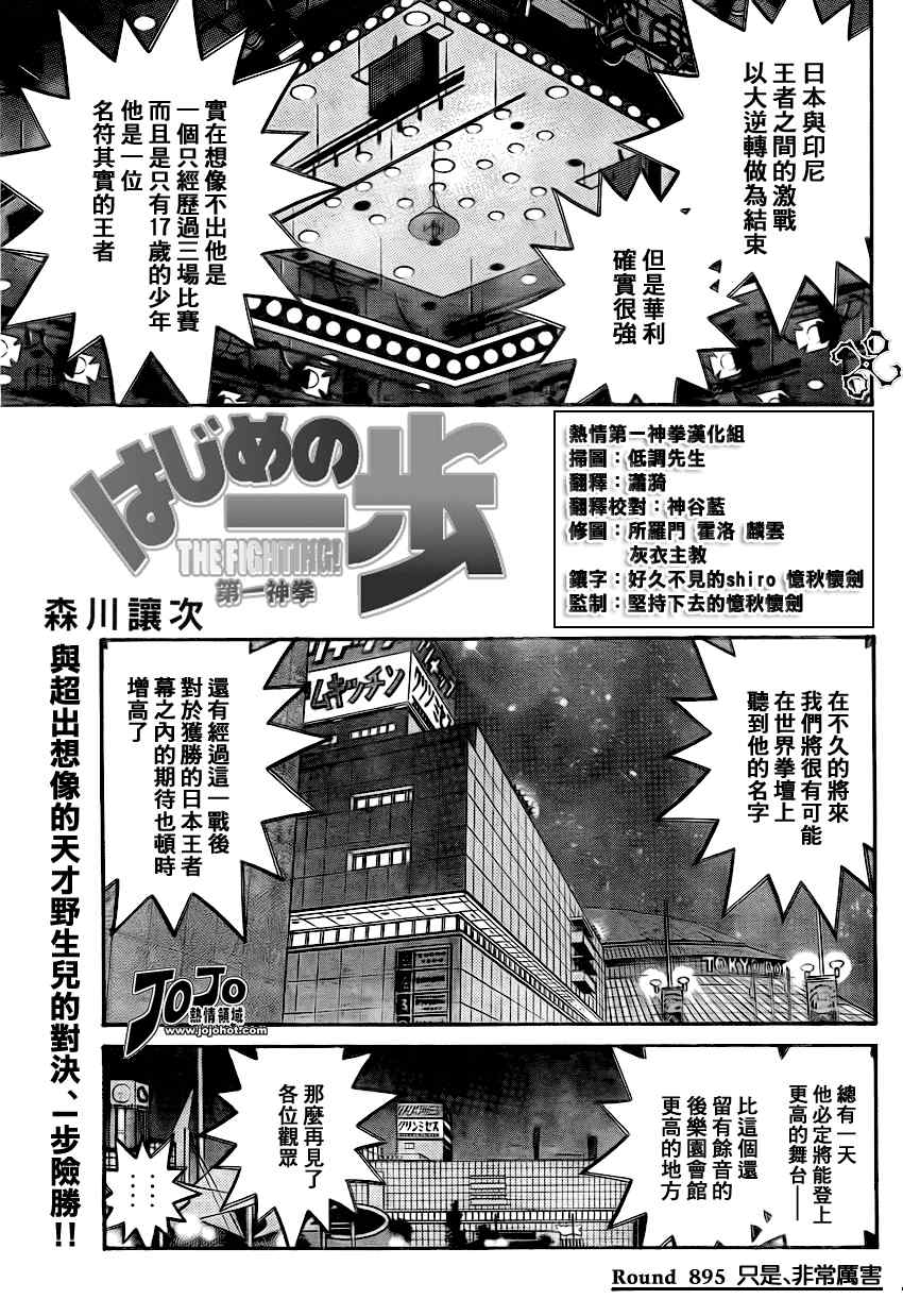 第 1 页