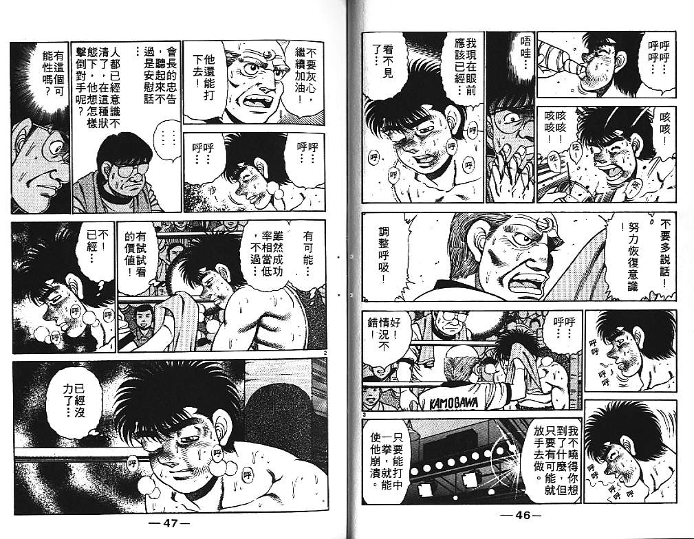 第 24 页