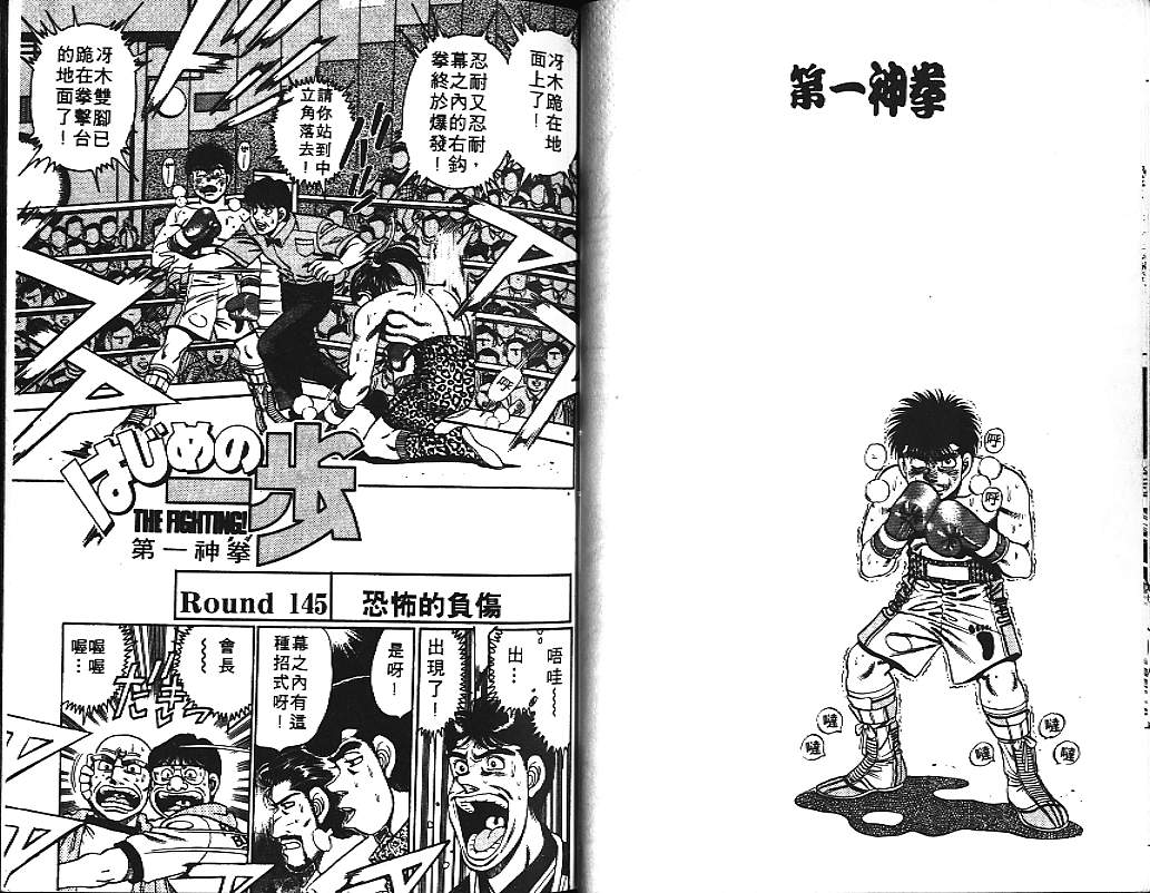 第 33 页