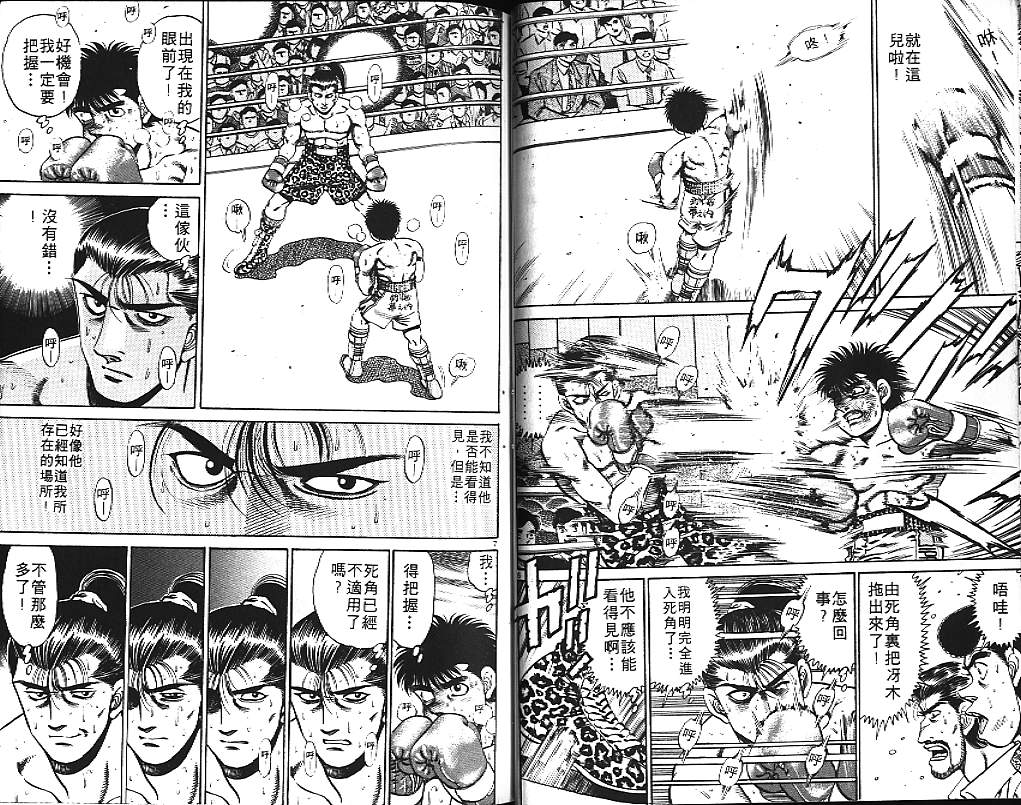 第 36 页
