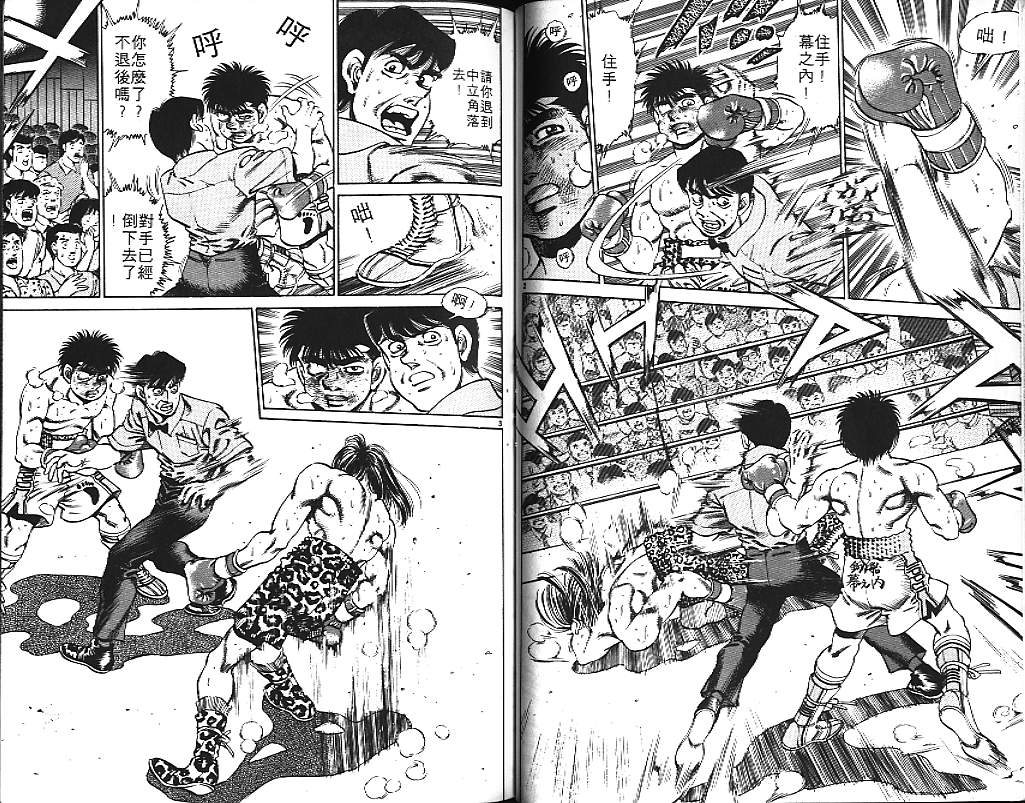 第 44 页