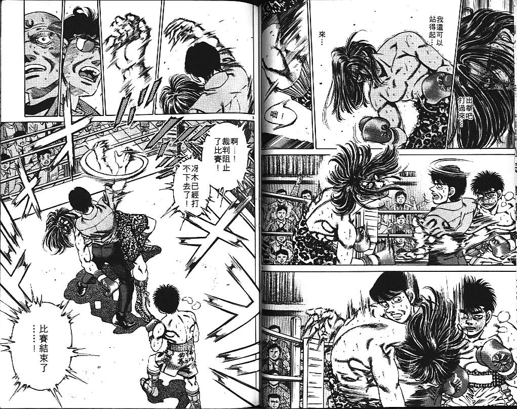 第 45 页