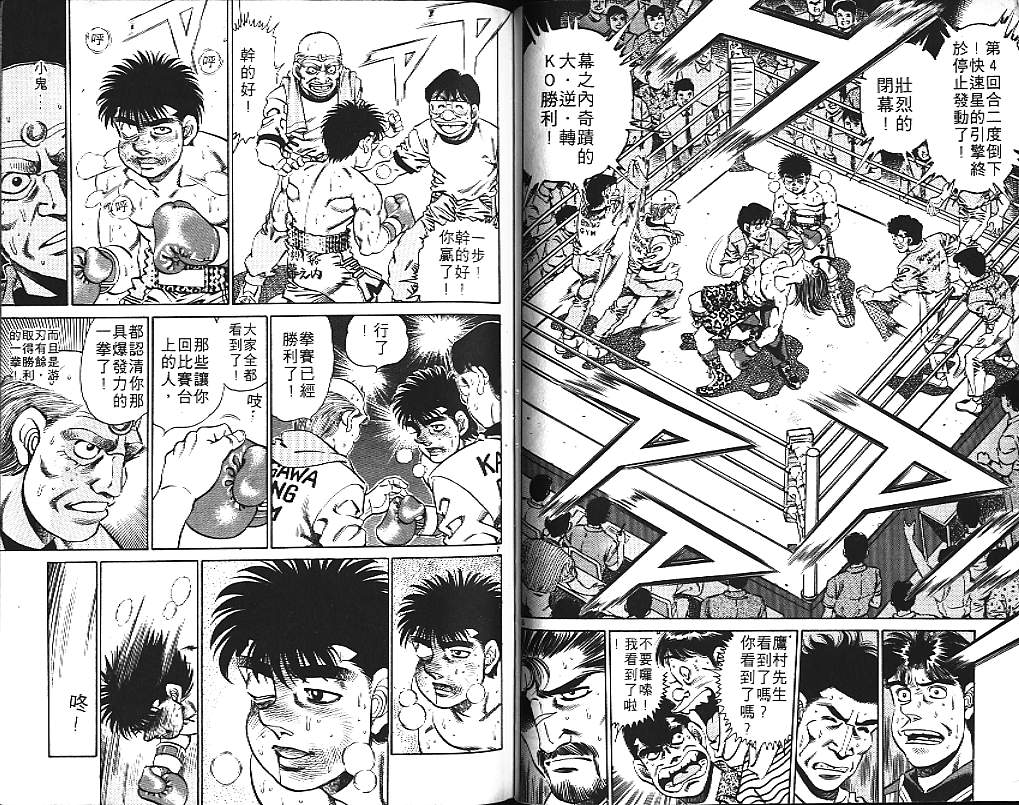第 46 页