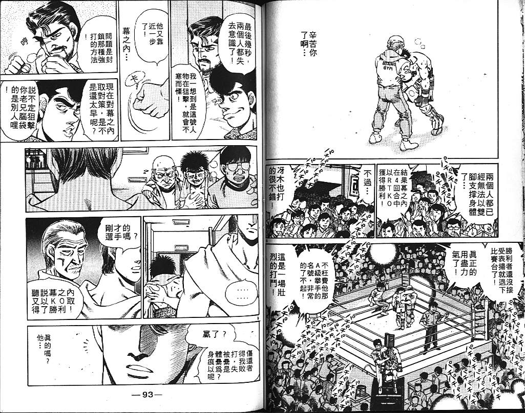第 47 页