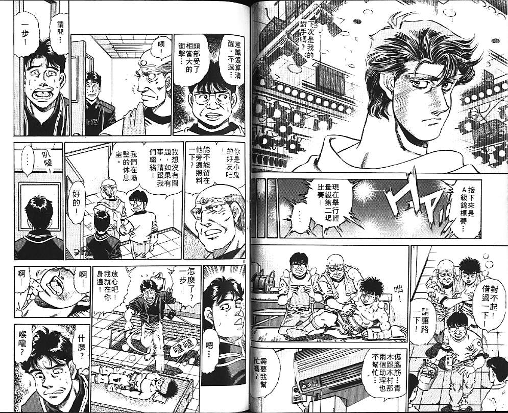 第 48 页