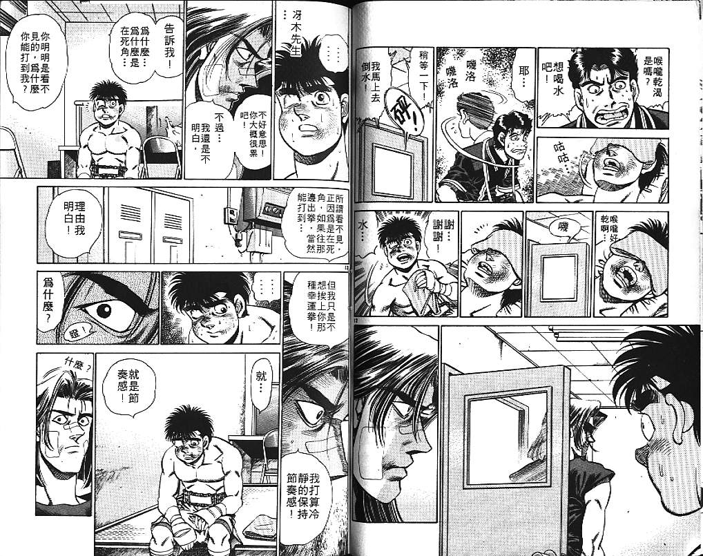 第 49 页
