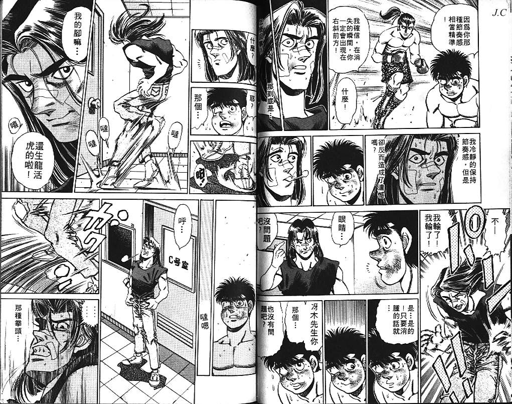 第 50 页