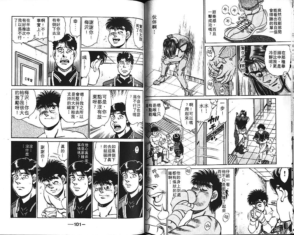 第 51 页
