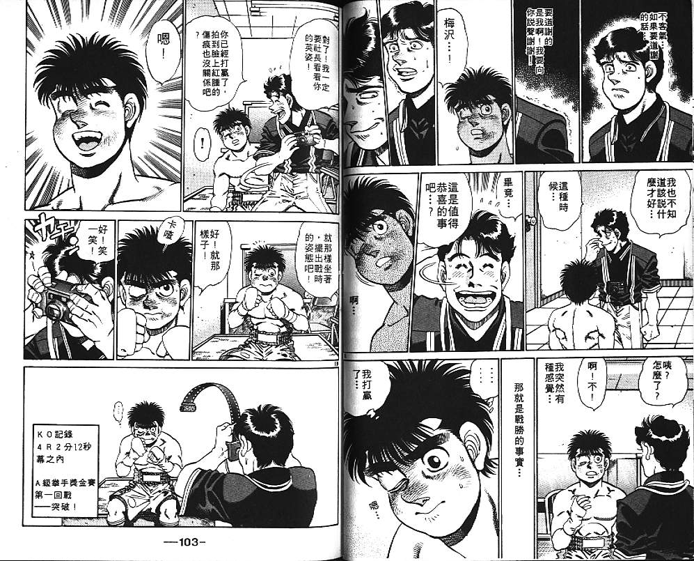 第 52 页