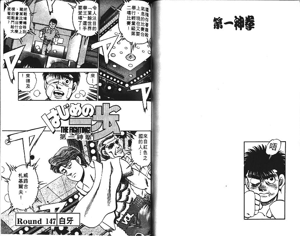 第 53 页