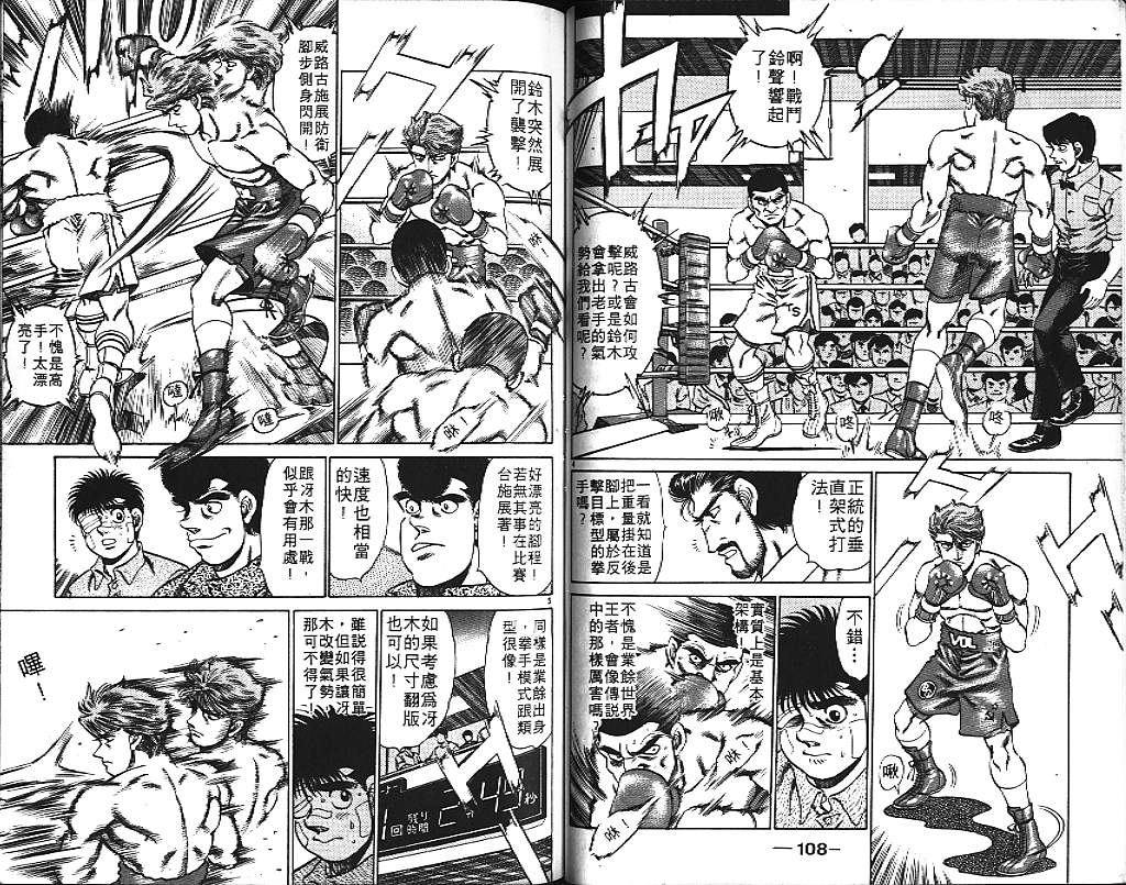 第 55 页