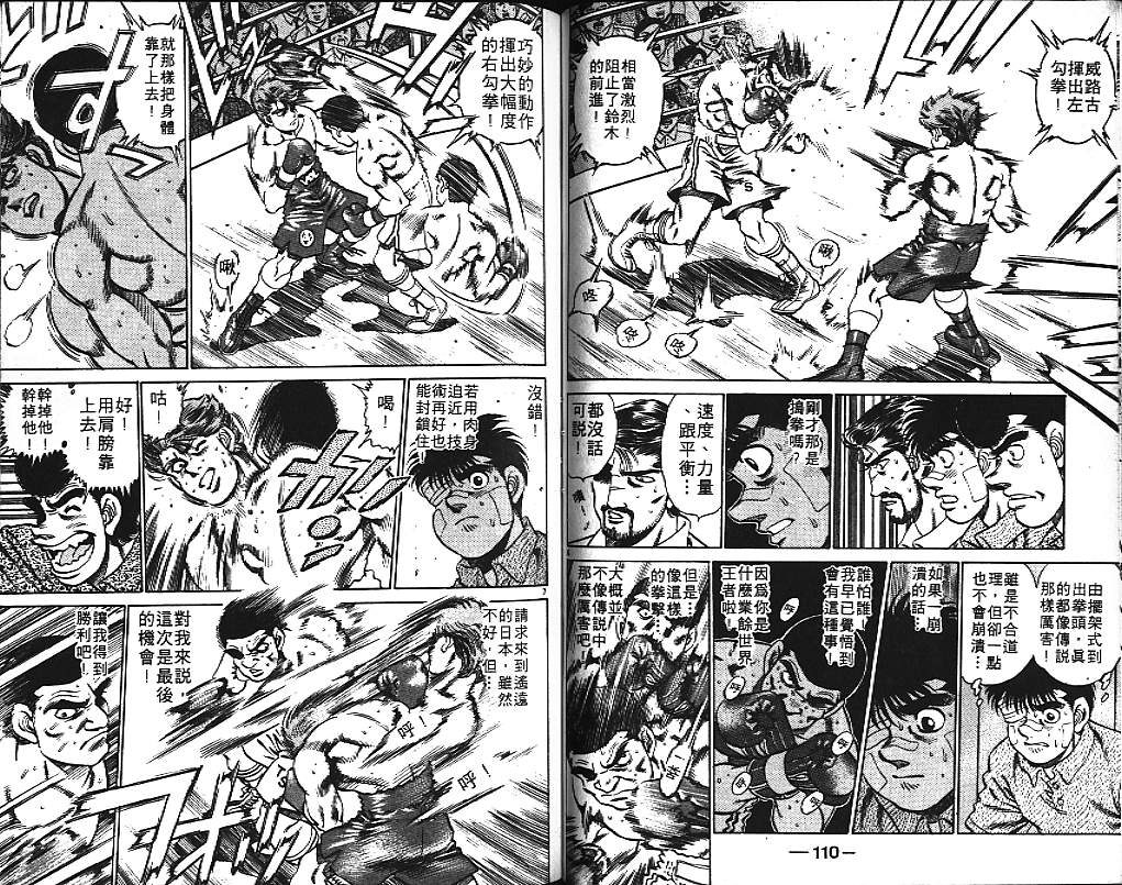 第 56 页
