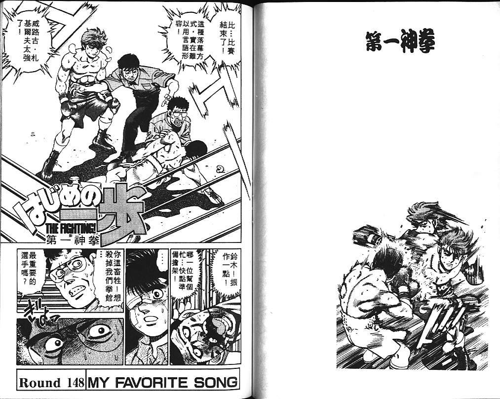 第 60 页