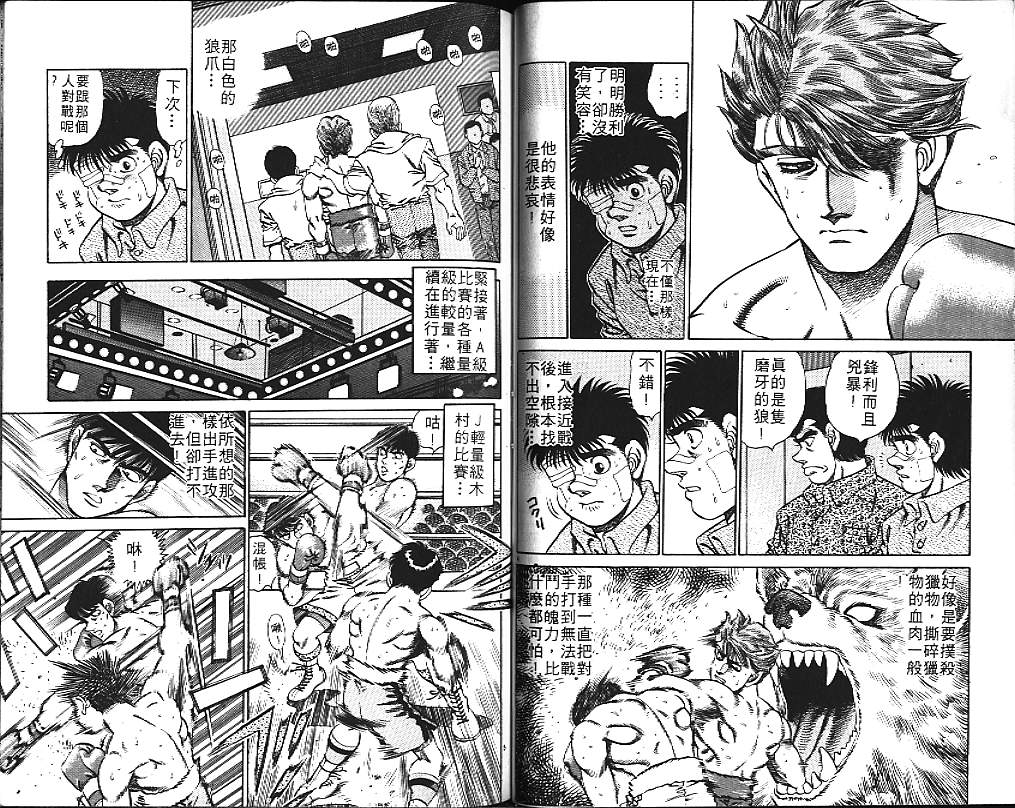 第 62 页