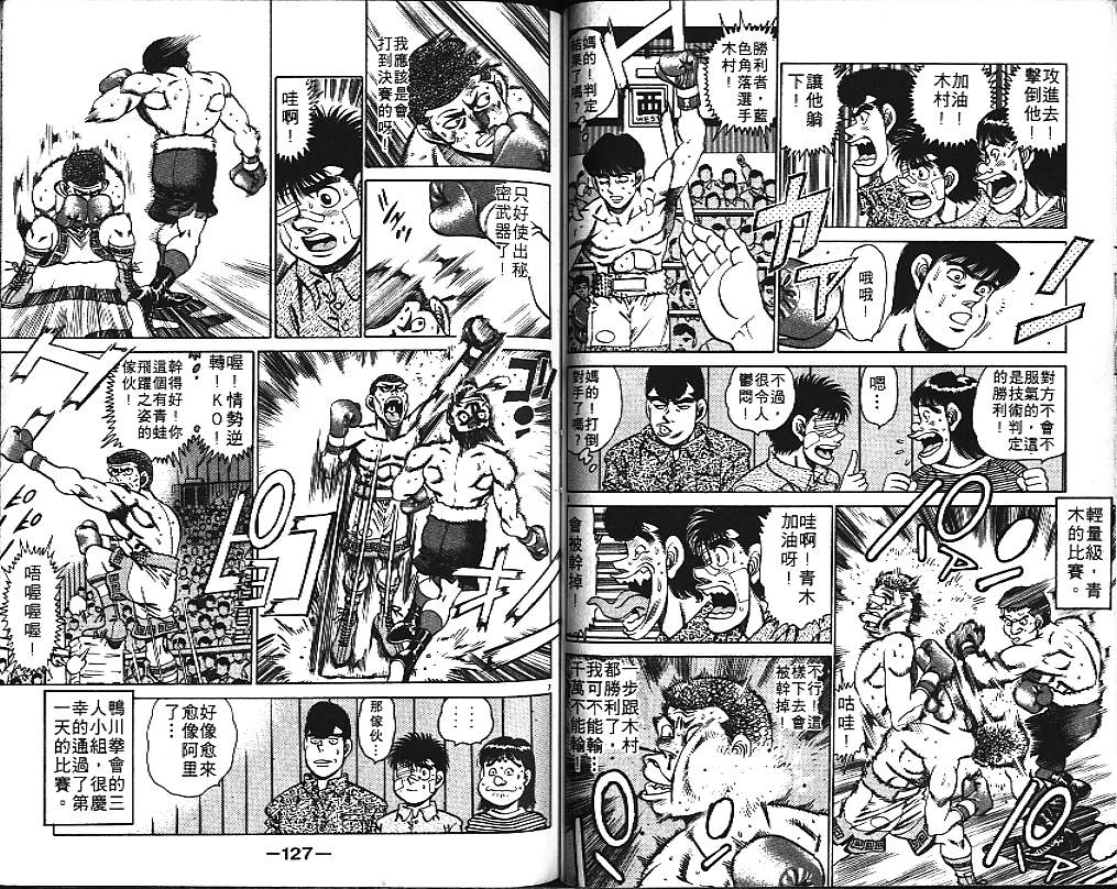 第 63 页