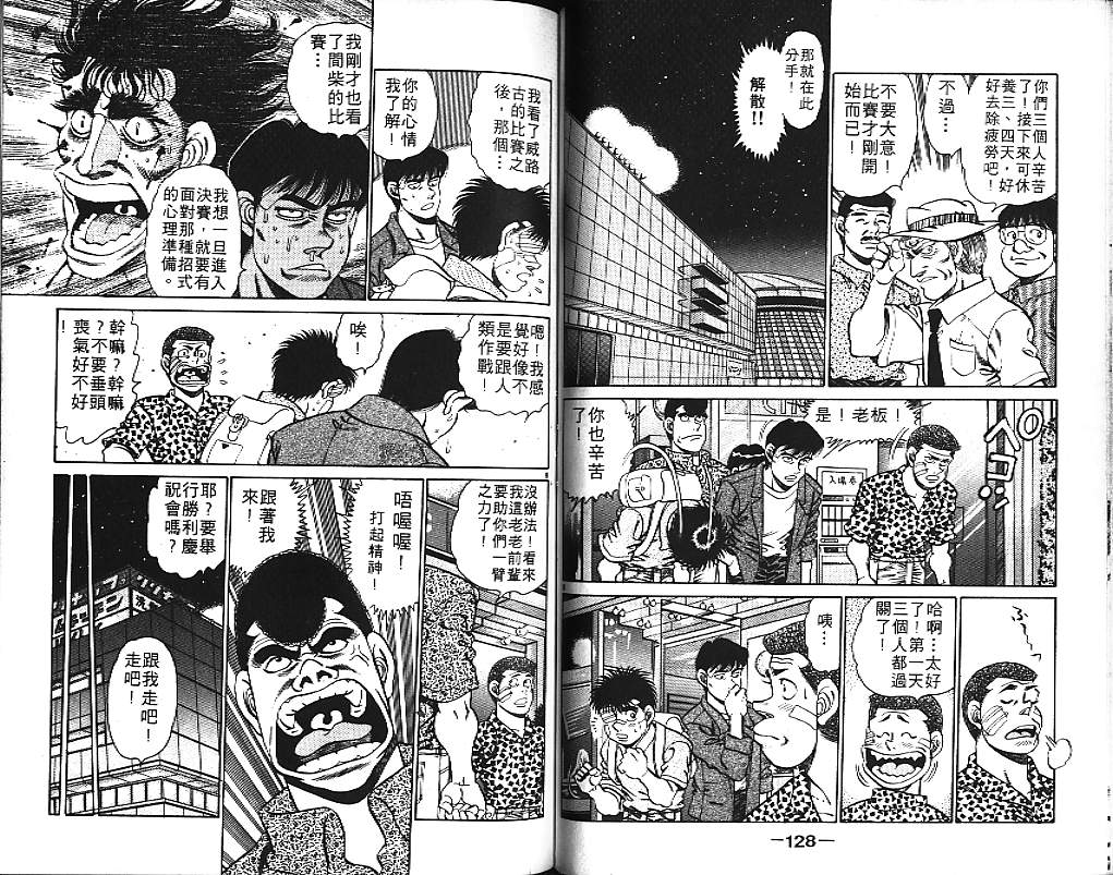 第 64 页