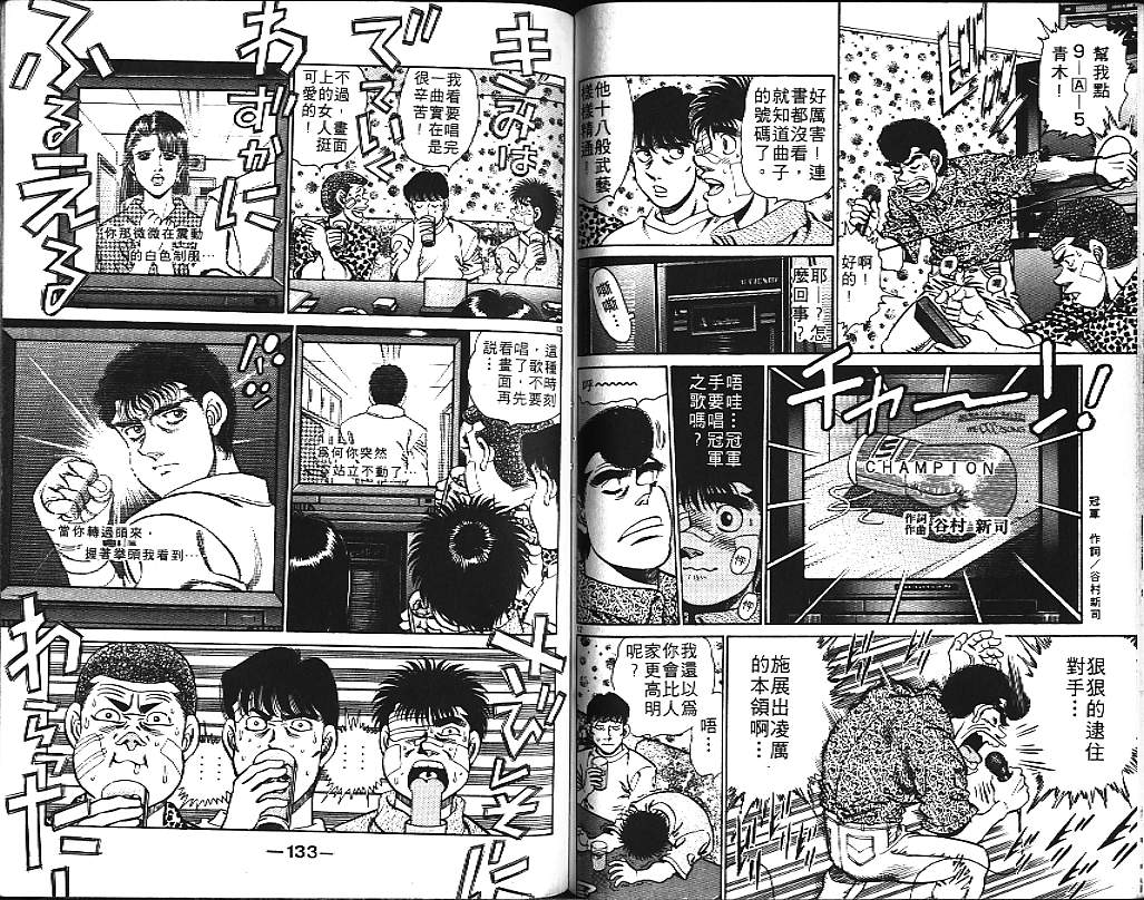 第 66 页