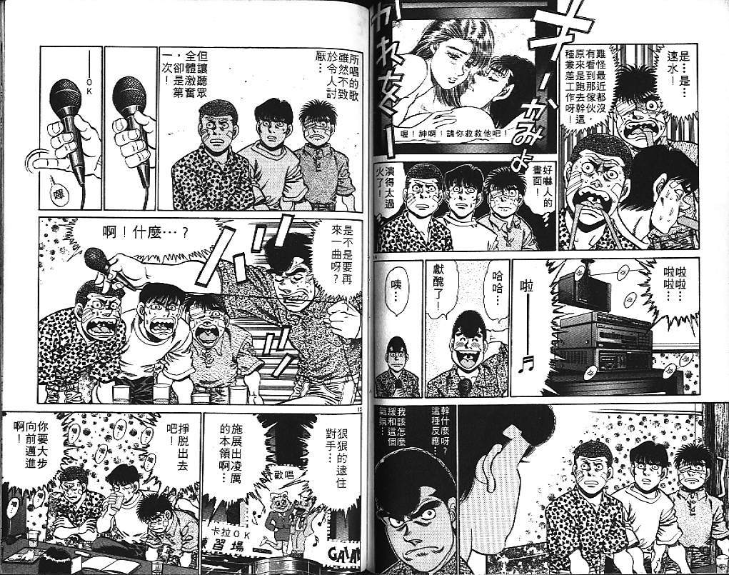 第 67 页