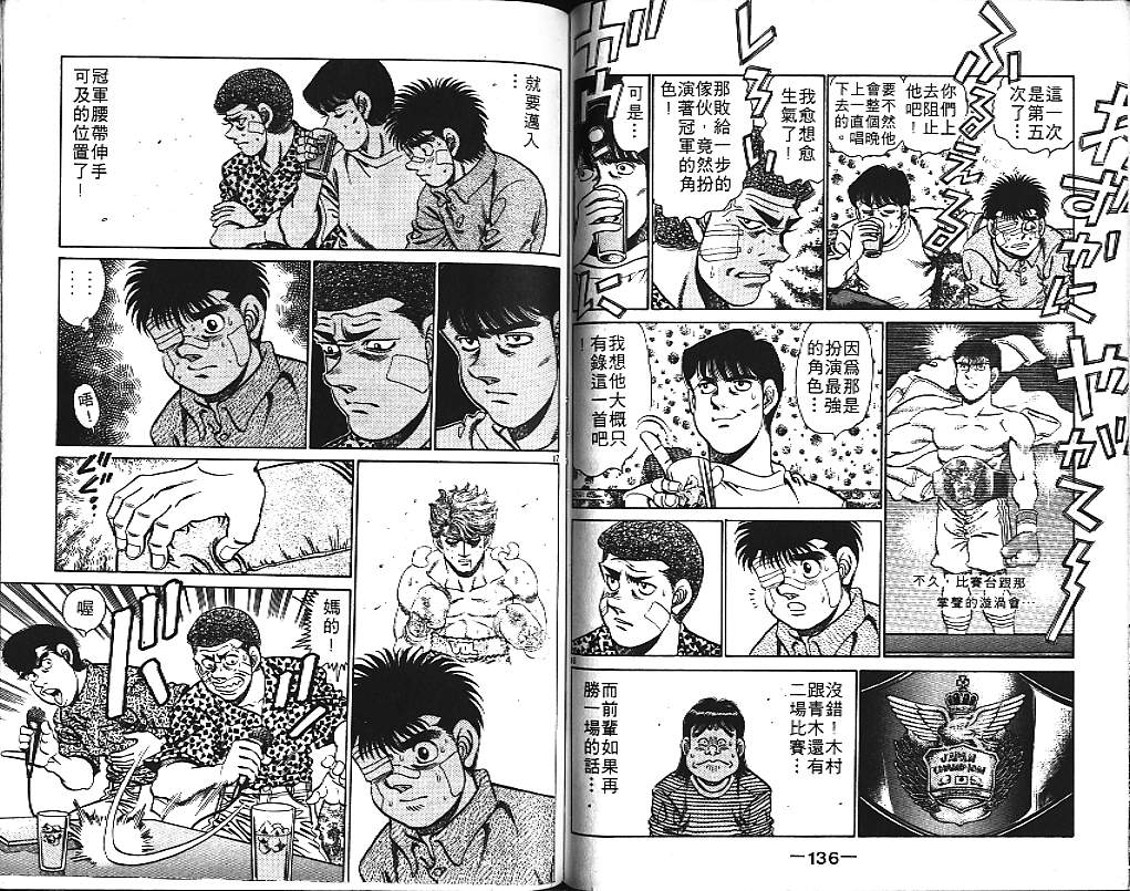 第 68 页
