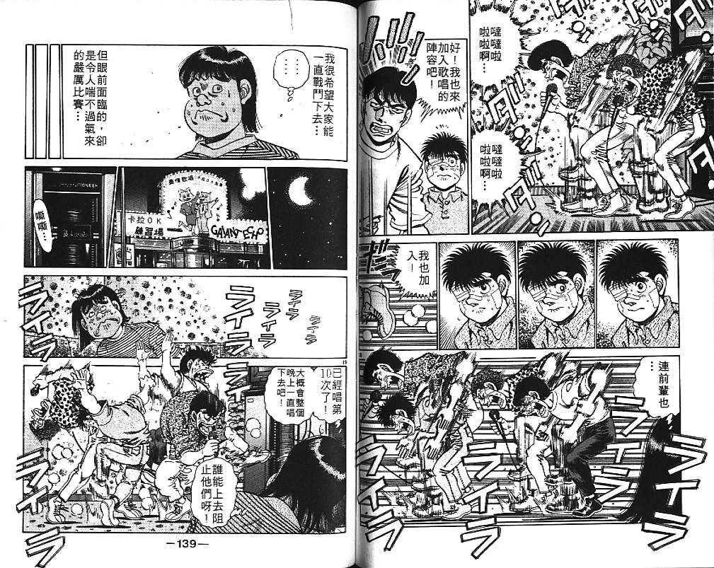 第 69 页
