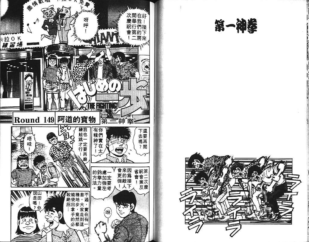 第 70 页