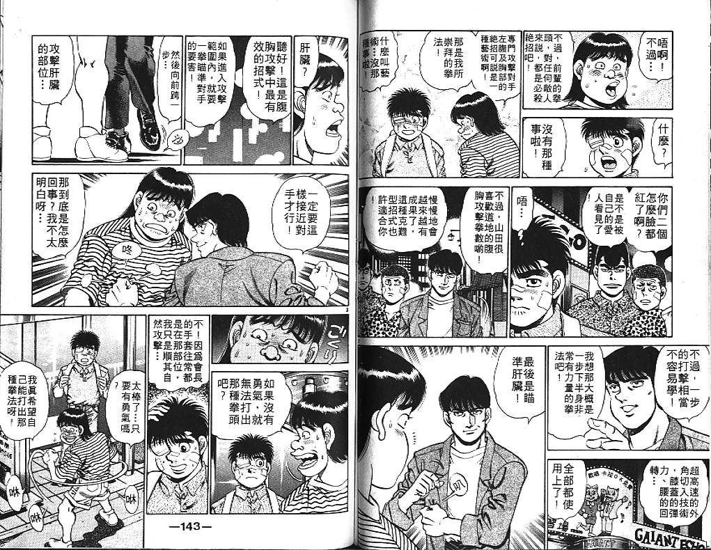 第 71 页