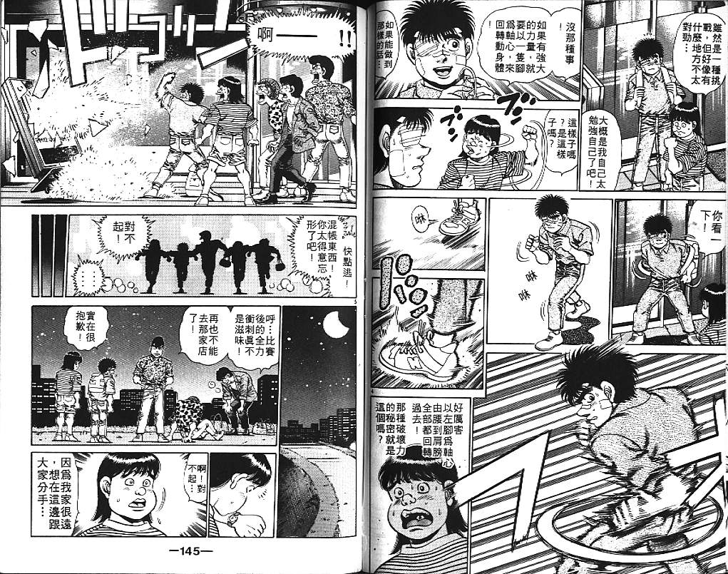 第 72 页