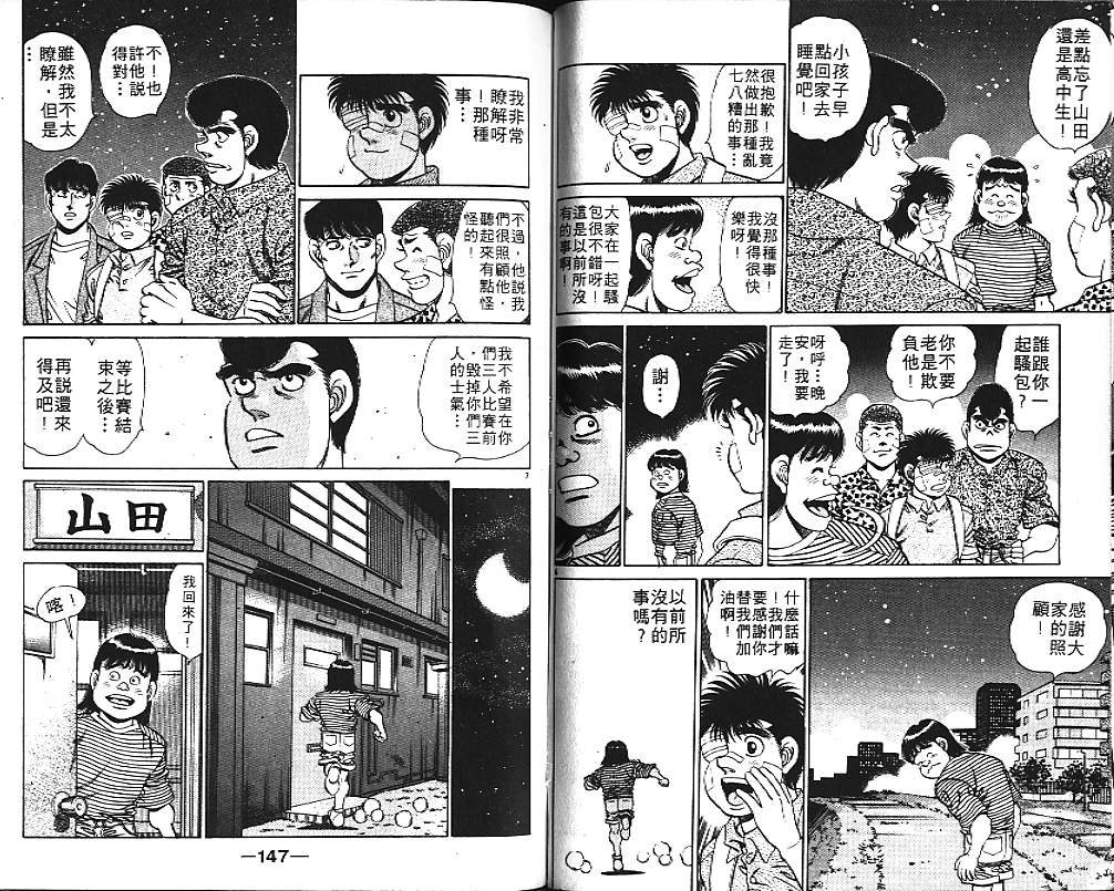 第 73 页