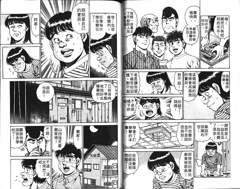 第 75 页