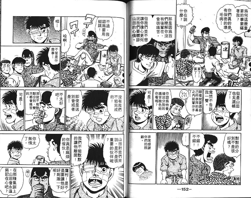 第 76 页