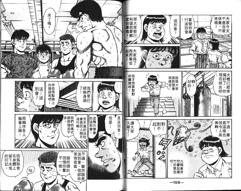 第 78 页