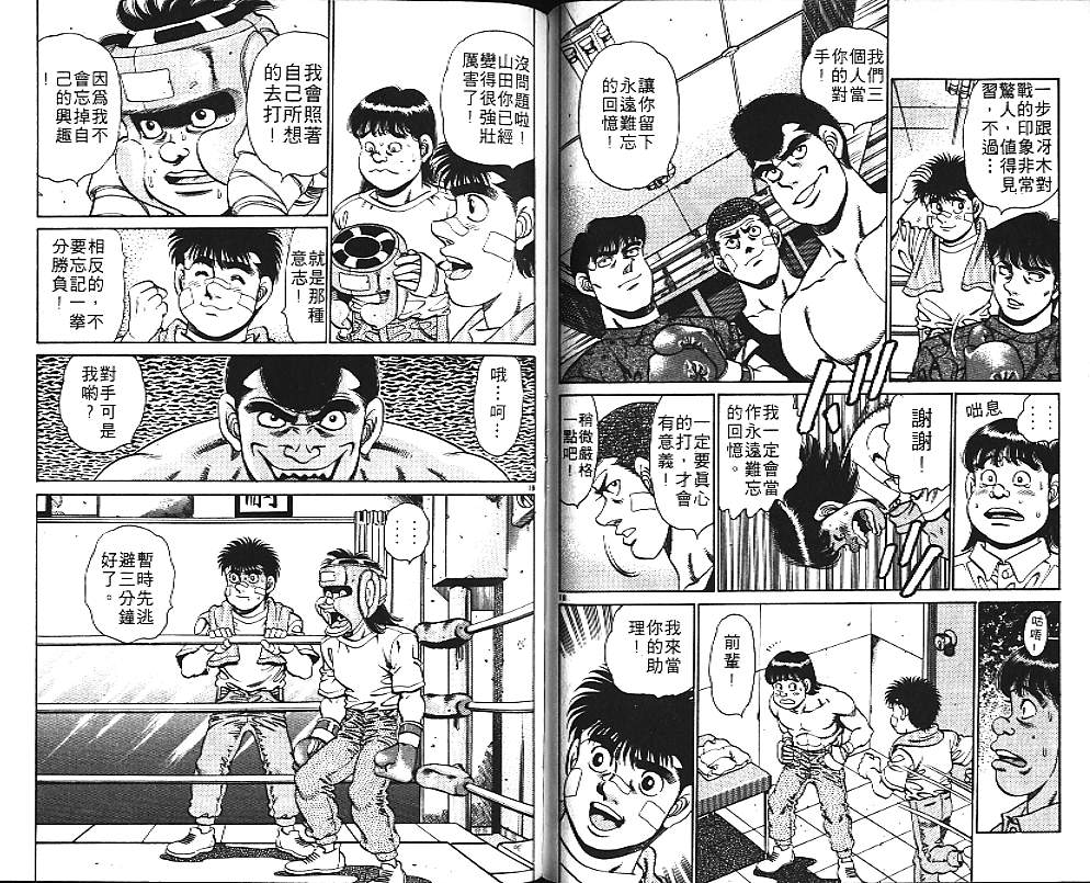 第 79 页