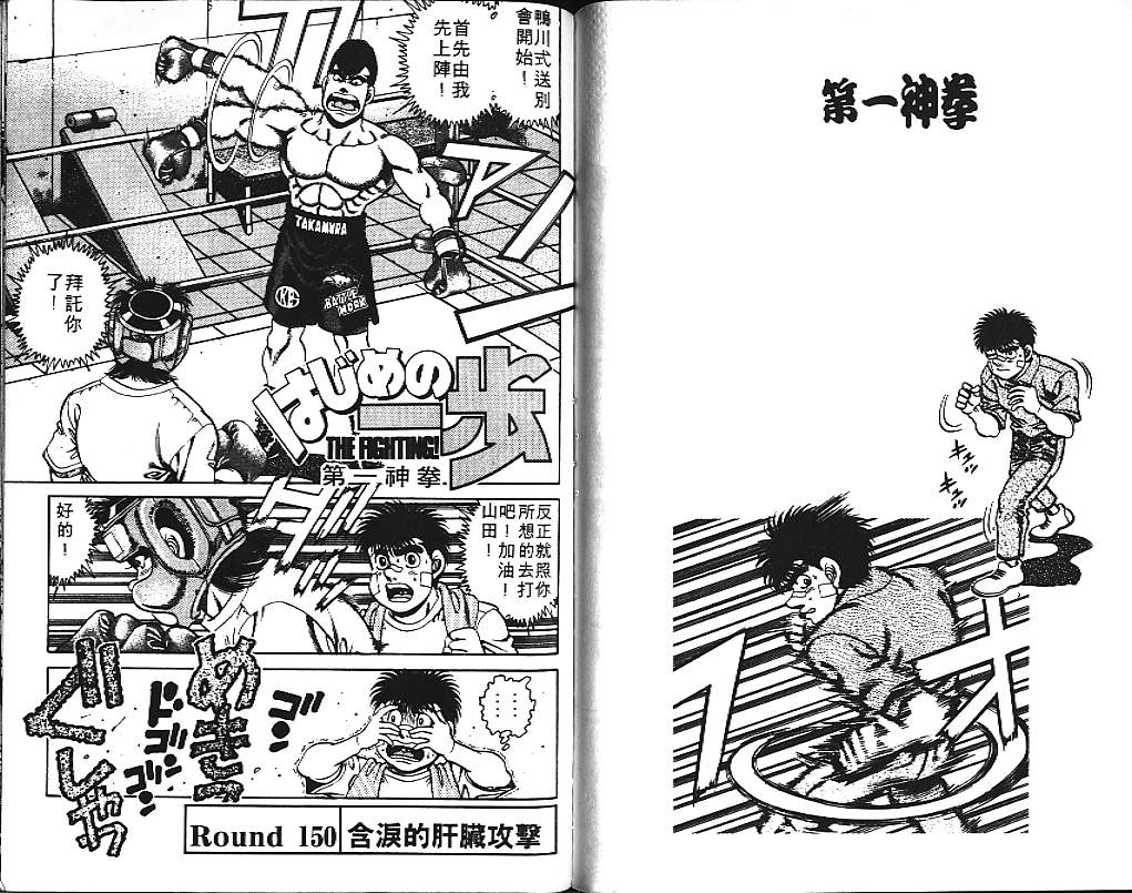 第 80 页