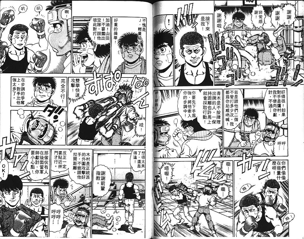 第 81 页