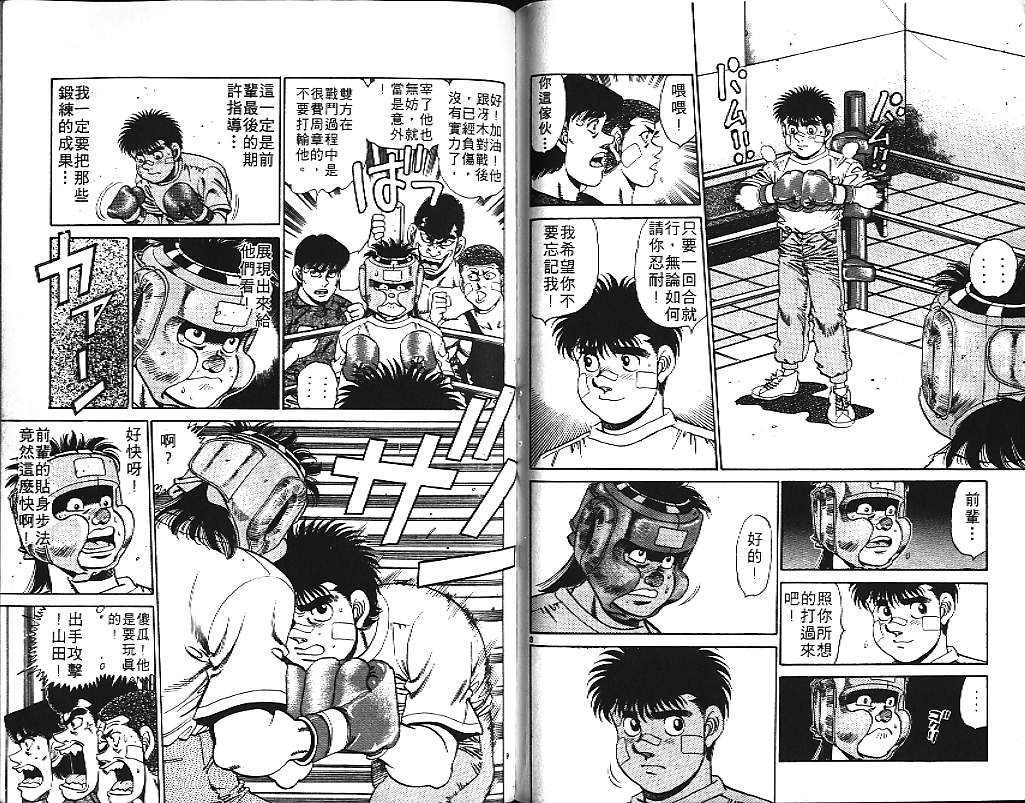 第 84 页