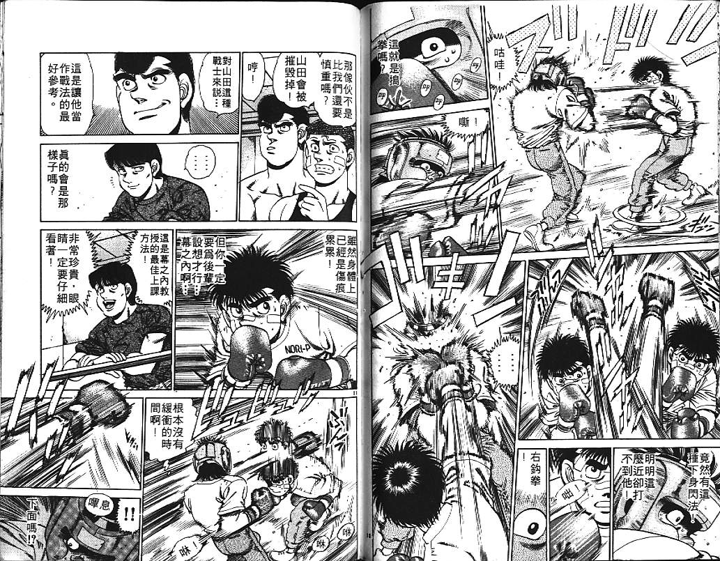 第 85 页