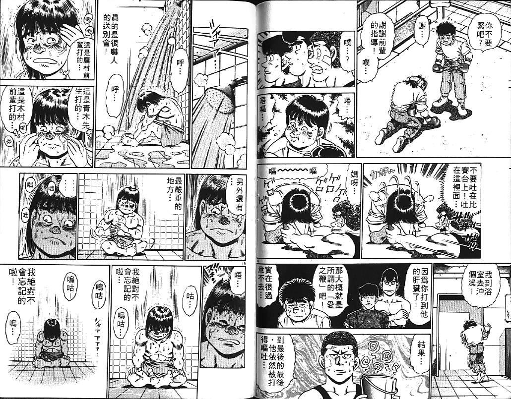 第 87 页