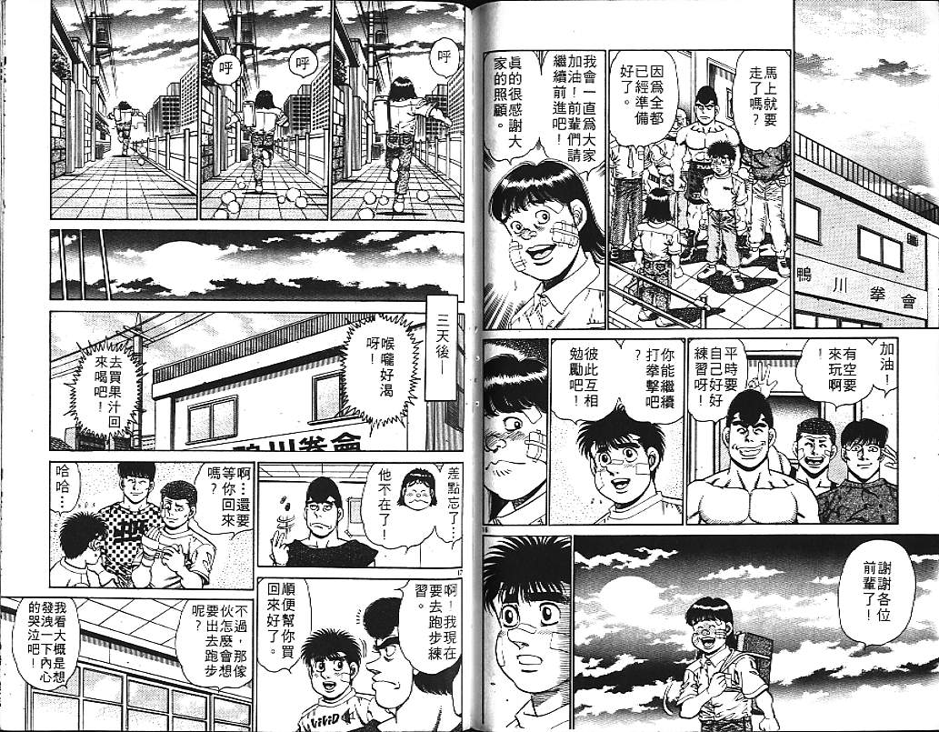 第 88 页