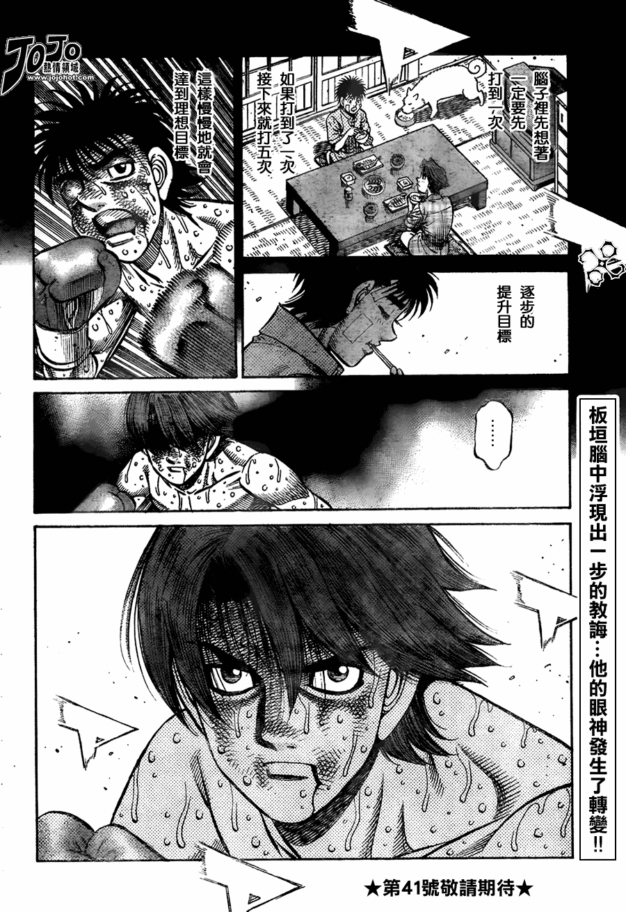 第 18 页