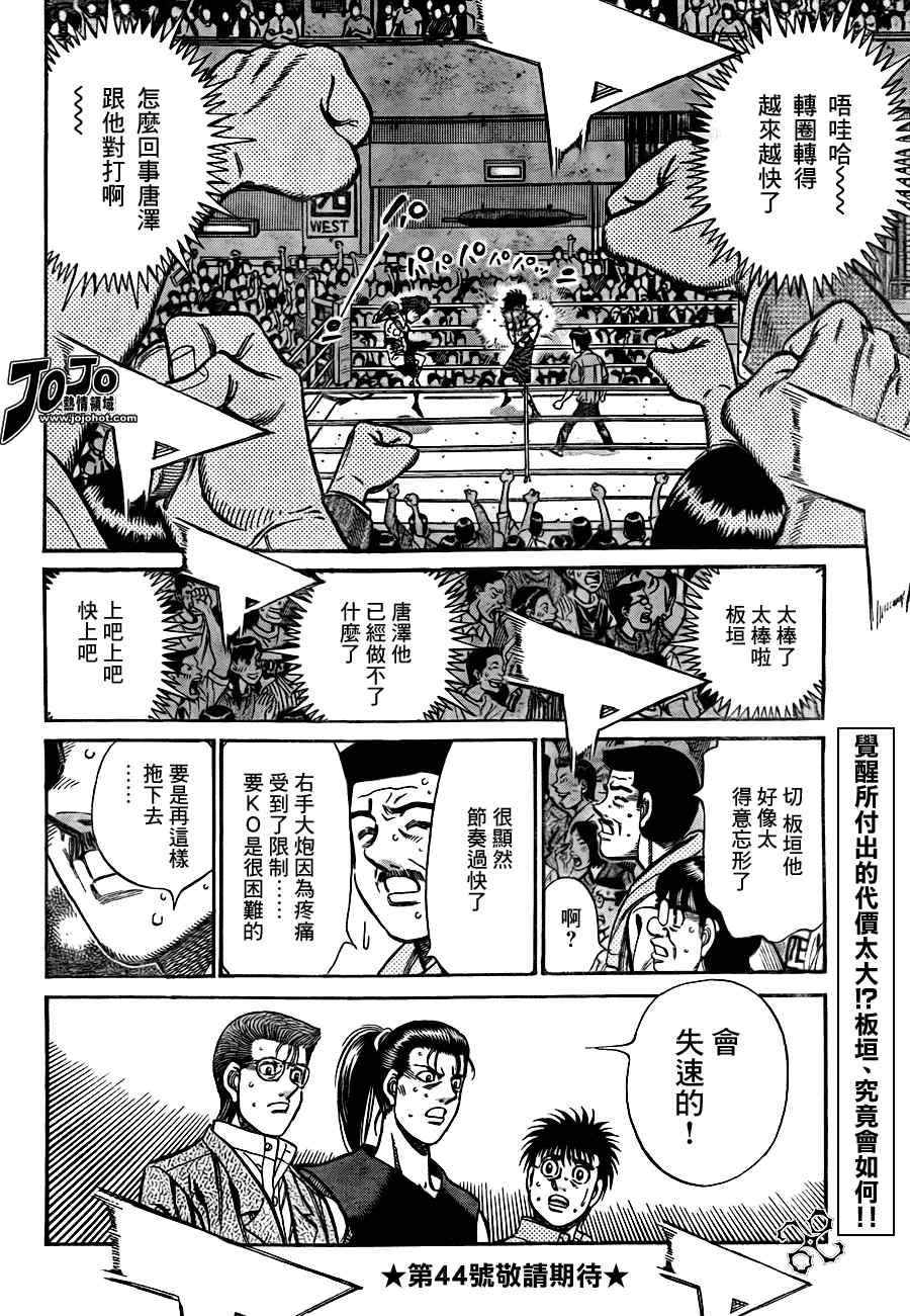 第 17 页