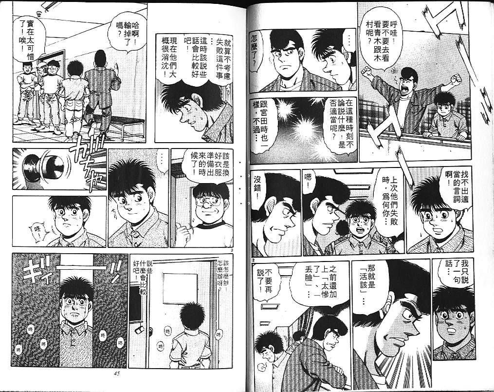 第 24 页