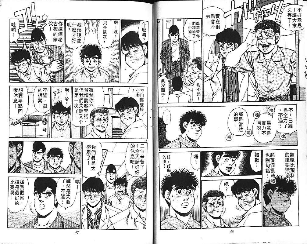 第 25 页