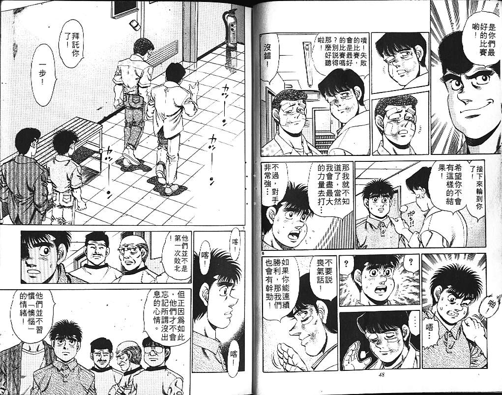 第 26 页