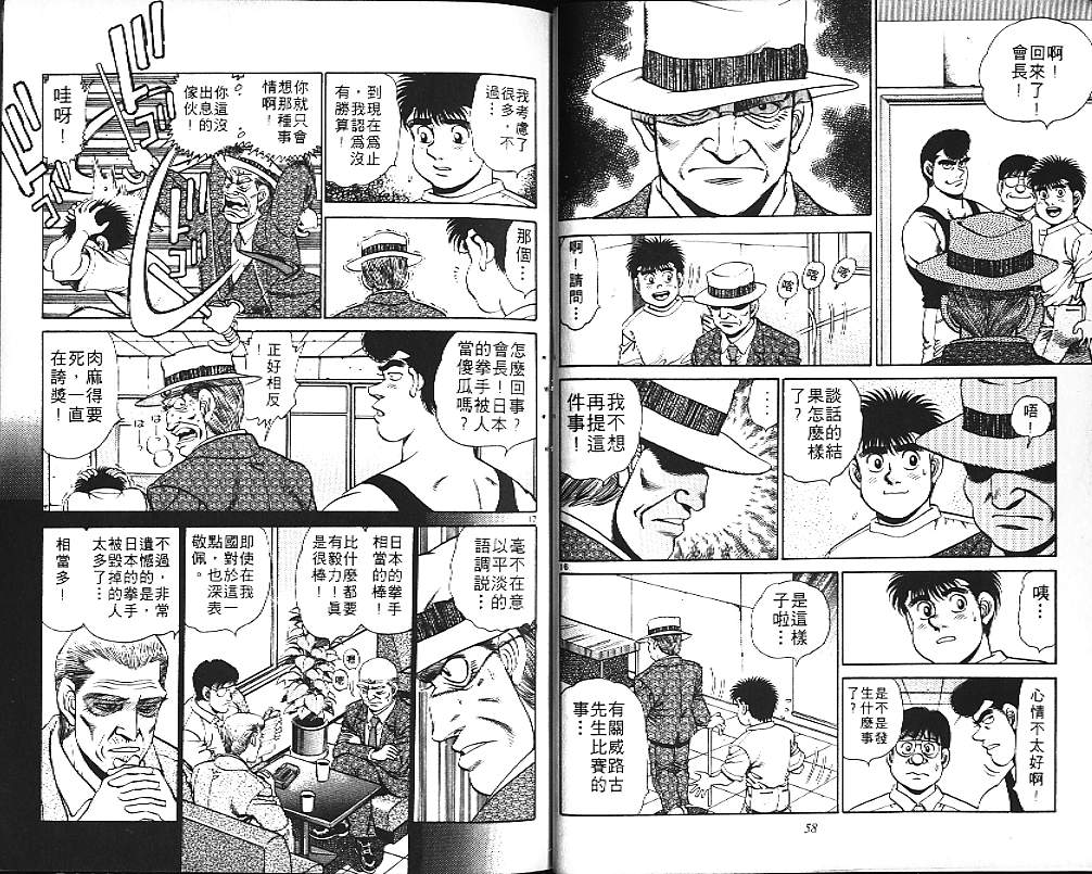 第 31 页