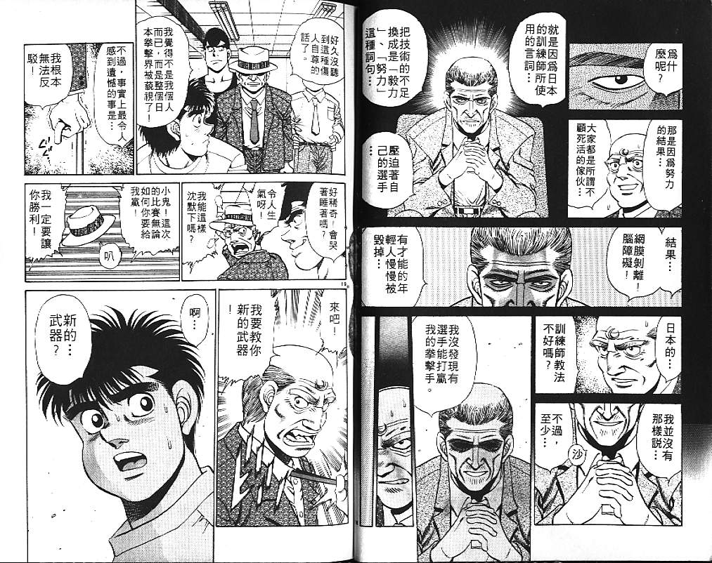第 32 页