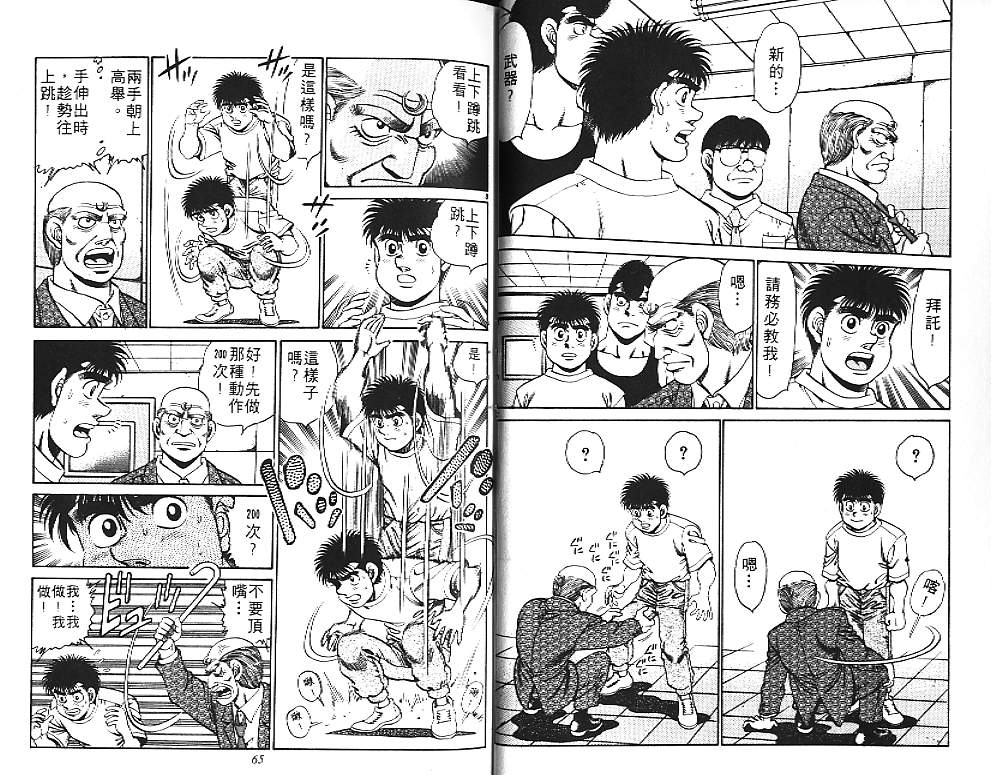 第 34 页
