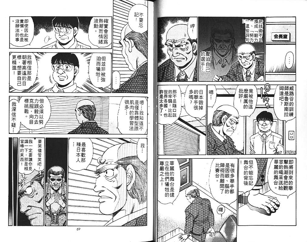 第 36 页