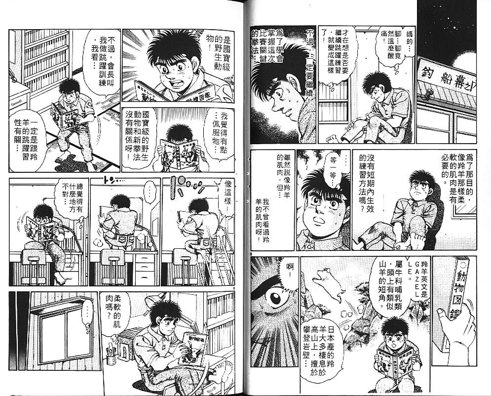 第 37 页