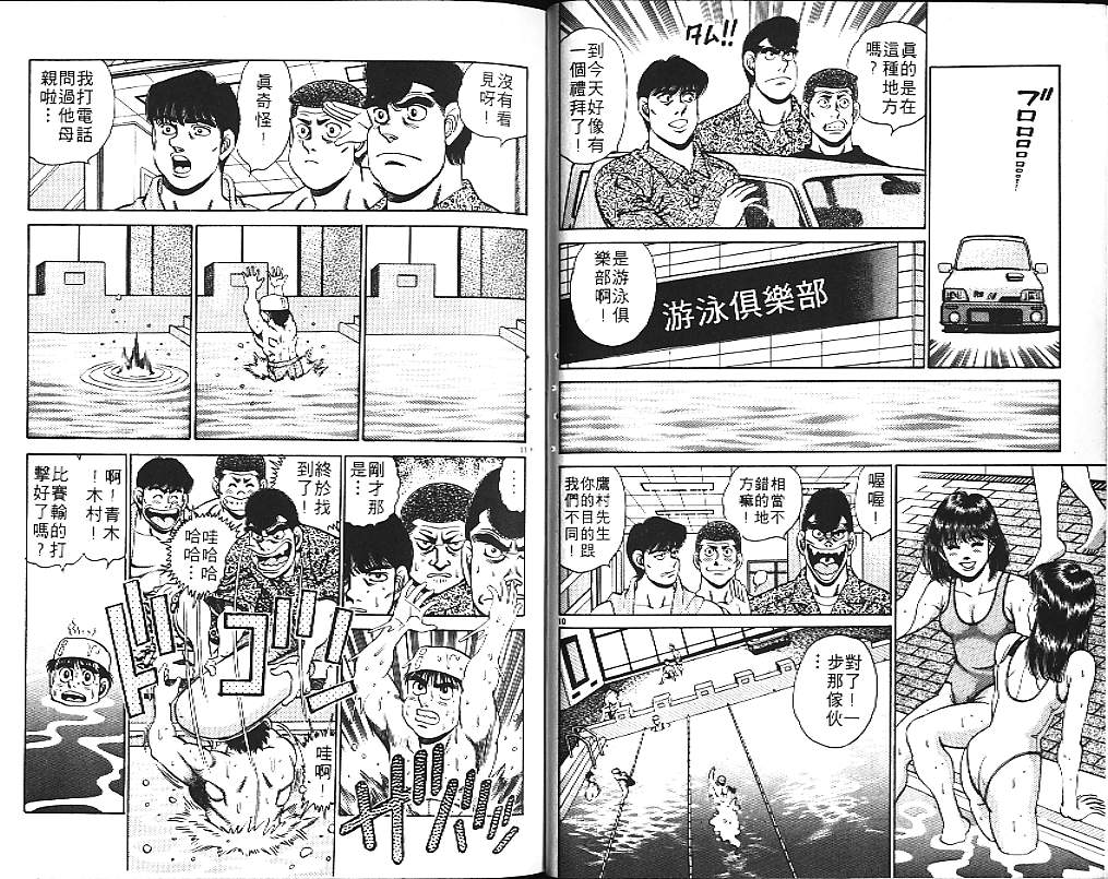第 38 页