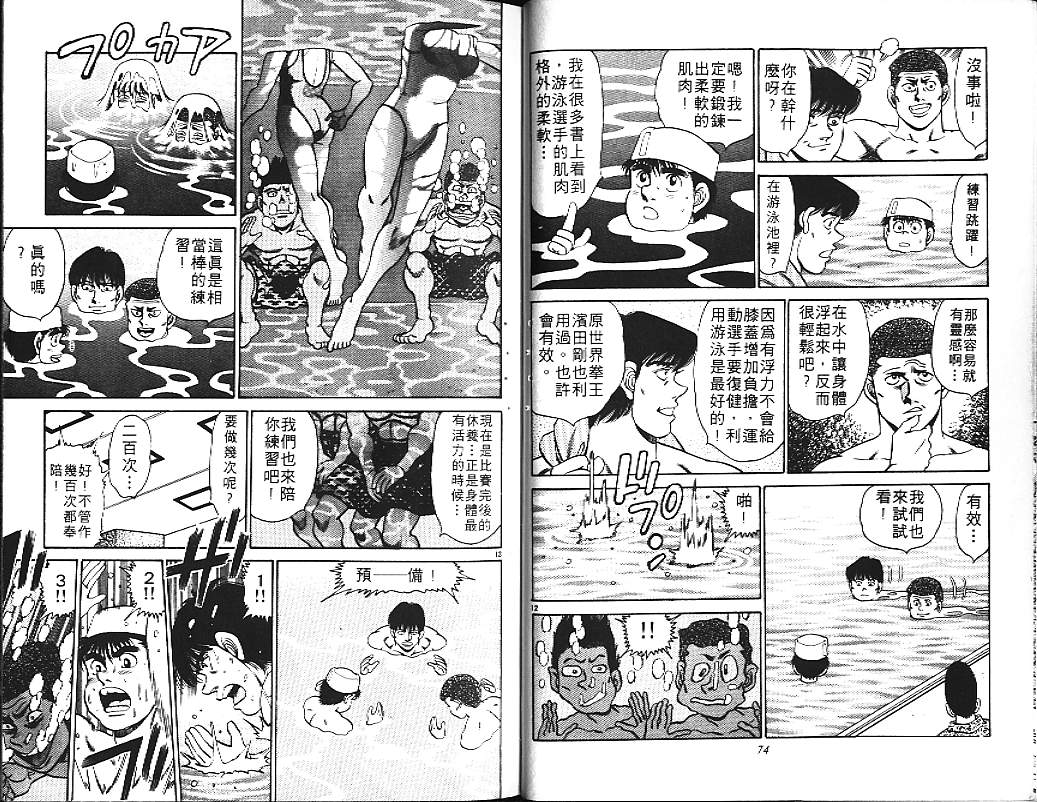 第 39 页